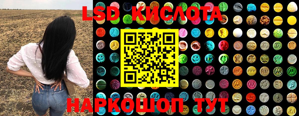 Марки NBOMe 1,8мг  Вход с VPN  Наркотические марки  Полевской  Марки NBOMe 1,8мг 