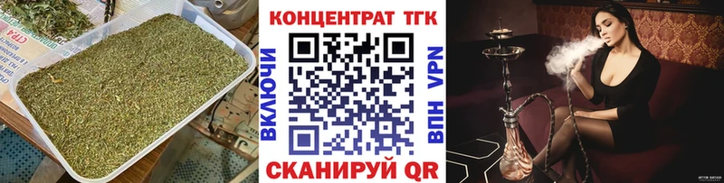 ТГК вейп с тгк Полевской