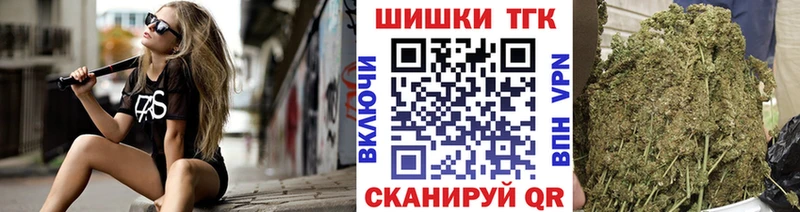 Канабис план  купить наркотик  blacksprut ССЫЛКА  Полевской 